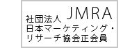 JMRA正会員